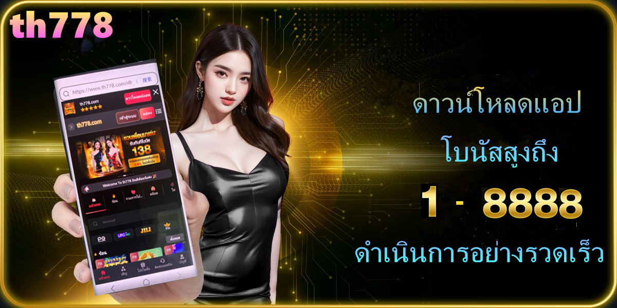 winner slot เครดิตฟรี