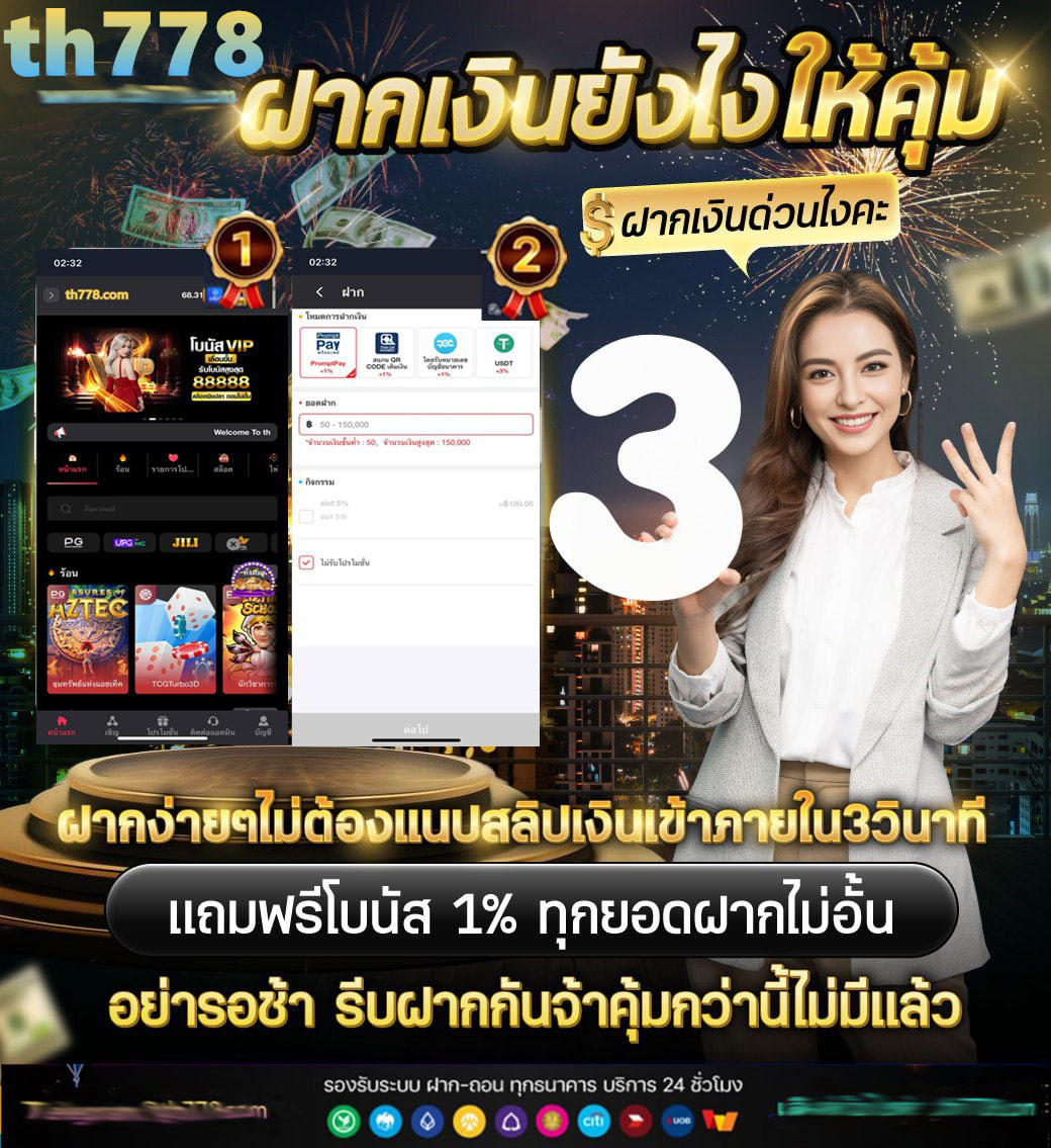 mega slots เม ก้า สล็อต
