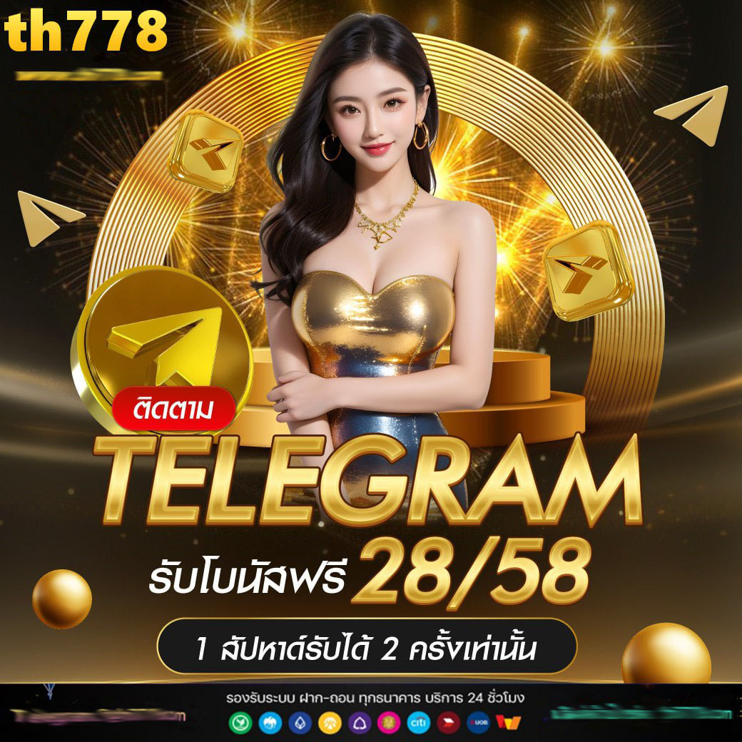 slot p62