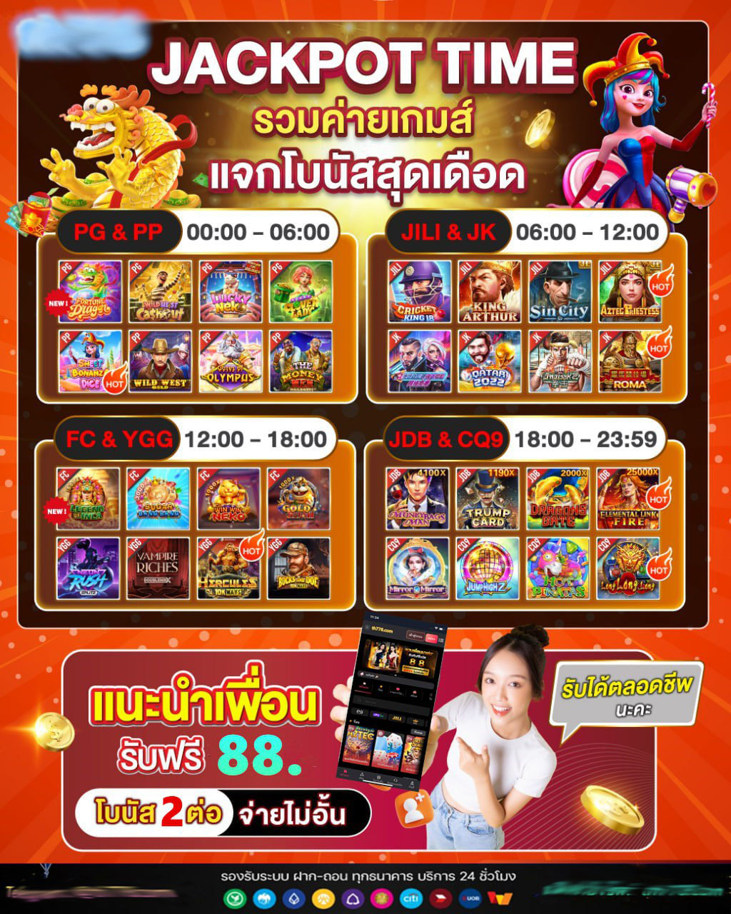 proslot เครดิตฟรี