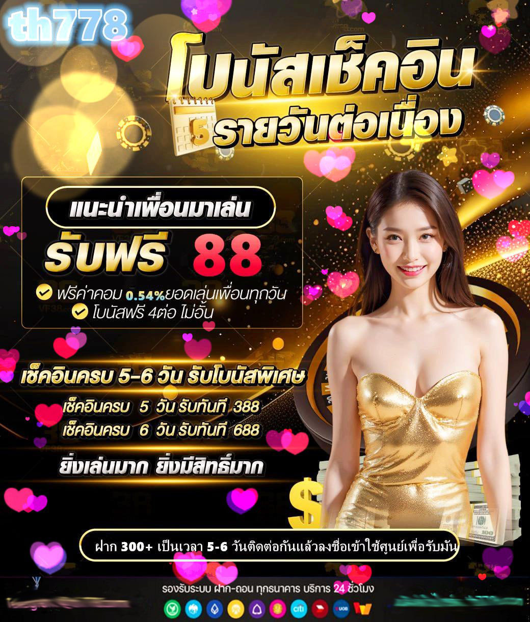 slot holiday online